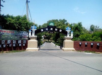 蒲河灣别墅消殺、俱樂部消殺、社區消殺