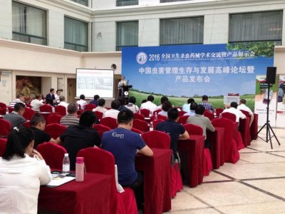 蟲害管理學無止境（想做專業消殺公司不學習怎麽叫專業）