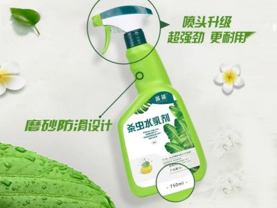 備能殺蟲水乳劑